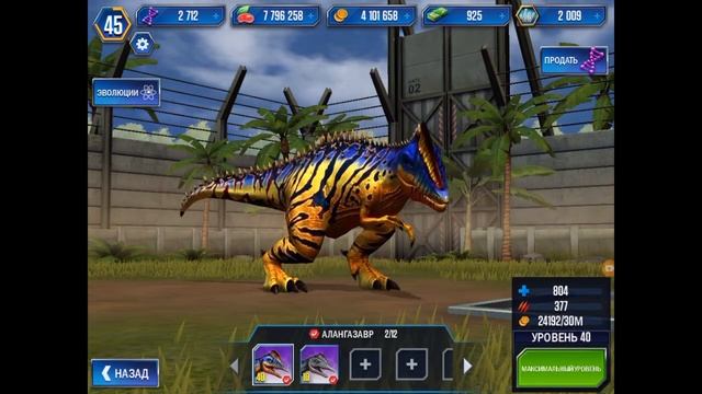 7 минут приколов в Jurassic world #10 смотреть онлайн