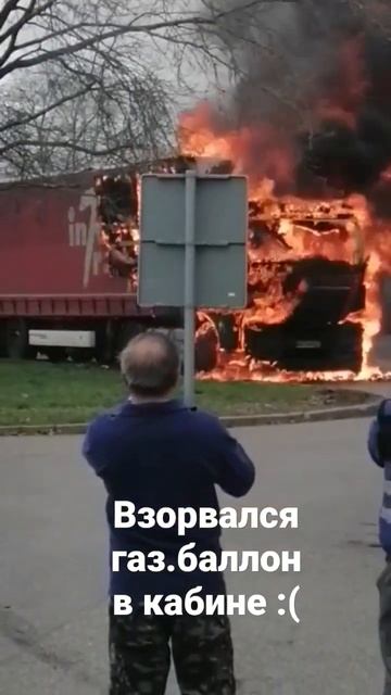 В кабине фуры взорвался газовый баллон. смотреть онлайн