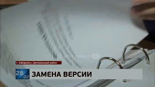 Хабаровского пенсионера приговорили к 9 годам колонии за убийство соседки смотреть онлайн