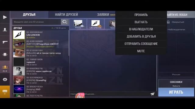 Стрим по стандофф 2 | играю дуэльки с подписчиками смотреть онлайн