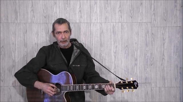 Вадим Суриков "Миру правды приходит конец" авторская песня смотреть онлайн