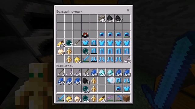 Пвп Монтаж На Сервере UnderWorld😎😎😎 Айпи в Описании😁 #minecraft#читер#pvp#shorts#underworld смотреть онлайн