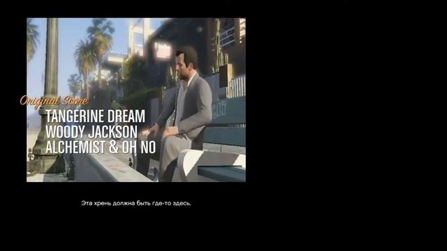 GTA 5 грабим банк и тачки! смотреть онлайн