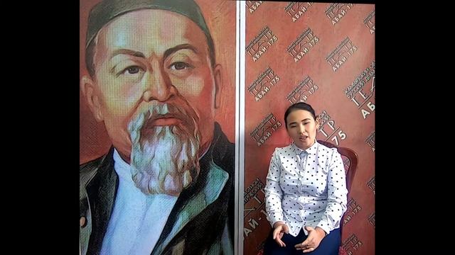 Творческий проект АБАЙ - 175 смотреть онлайн