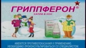 Анонс и Реклама - Москва (Звезда, 18.12.2012)