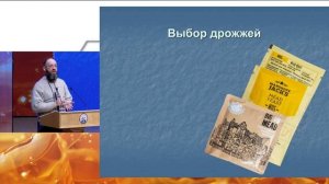 Производство медовых напитков (Денис Филимонов, Республика Беларусь)