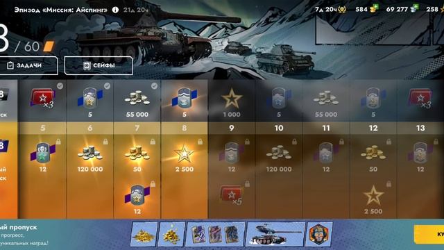Tanks Blitz / Мир танков #танковыймарафон смотреть онлайн