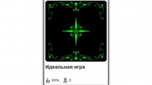 ИССЛЕДУЮ ПУСТЫЕ ПЛЕЙСЫ В ROBLOX 6