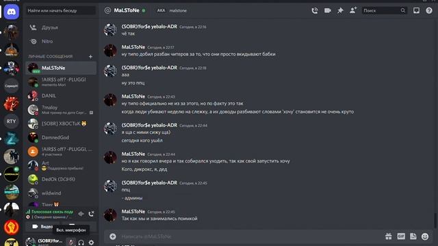 🎪┃ивенты Discord 2022 05 18 22 45 45 смотреть онлайн