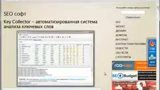 Составления семантического ядра low New 28 смотреть онлайн