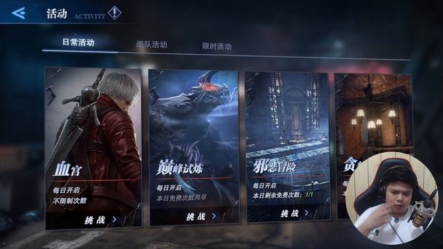 VERGIL - Devil May Cry: Peak of Combat (Gameplay) смотреть онлайн