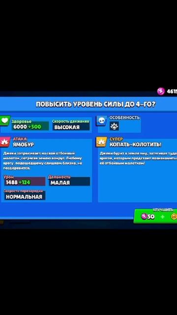 пасхалка где урон 1488 #1488 #music #пасхалки #мем #пасхалка #вентилятор #бравлстарс #бравл #майн смотреть онлайн