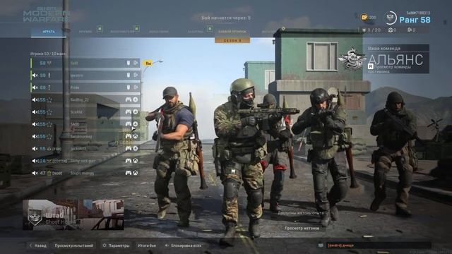 Call of Duty: Modern Warfare ► - (читерные помои) смотреть онлайн