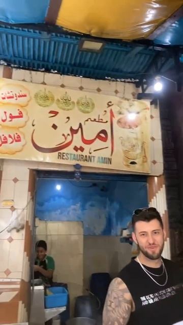 Joao fazendo Falafel na cidade de Alexandria смотреть онлайн