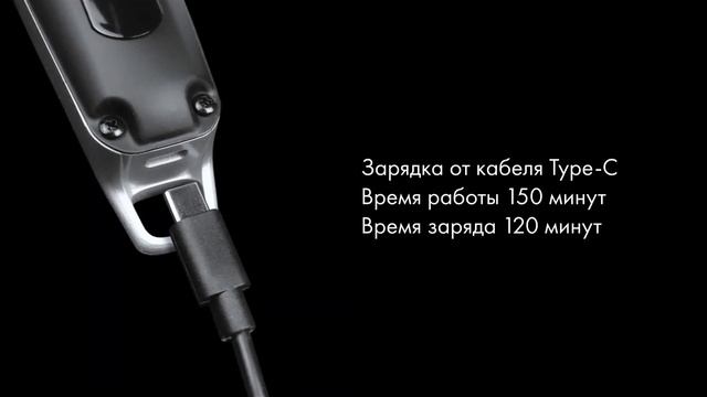 Триммер для волос и бороды KINIZO HT 1