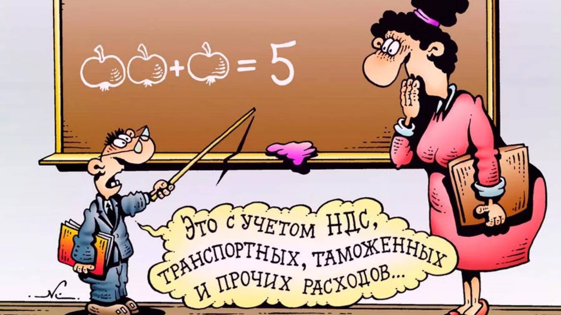 В его жизни всяких учителей было. смотреть онлайн