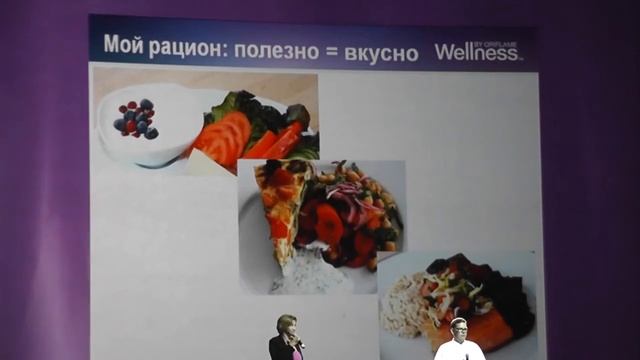 Как похудеть на 60 кг с Wellness ! смотреть онлайн