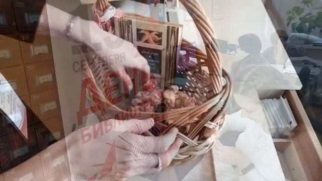 15 сентября - День библиотек. Приглашает центральная городская библиотека им. Карла Маркса смотреть онлайн