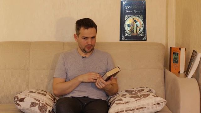 Домашнее чтение выпуск №1 смотреть онлайн