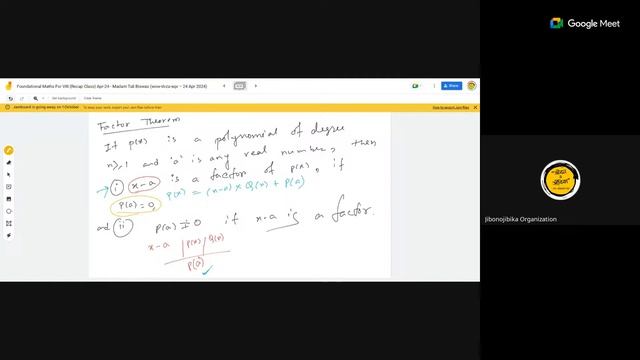Foundational Maths For VIII (Recap Class) Apr-24 - Madam Tuli Biswas смотреть онлайн
