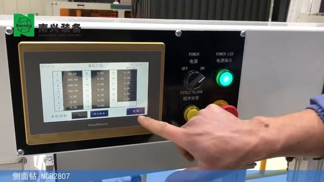 Taladro Nanxing NCB2806