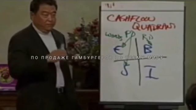 Как стать инвестором за 100 дней,вместе с наставником Роберт Киосаки, показывает пример инвестиций. смотреть онлайн