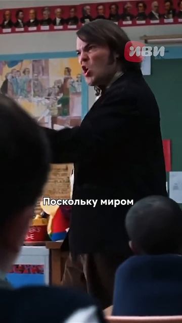 Учитель отказывается вести урок 🤣 #shorts смотреть онлайн