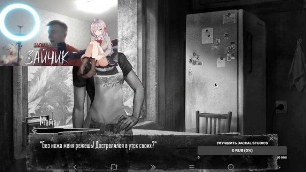 Я С ОЛИНЬКОЙ НЕ ВИНОВАТЫ!! #jackal_studios