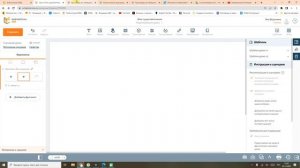 Интерактивное задание в МЭШ. Часть 2