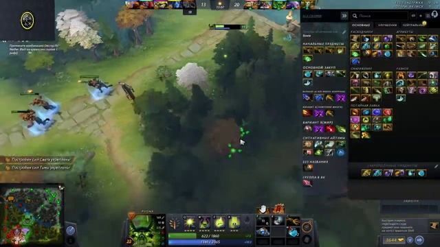 ПОЯСНЯЮ ЗА САППОРТОВ В DOTA 2 смотреть онлайн