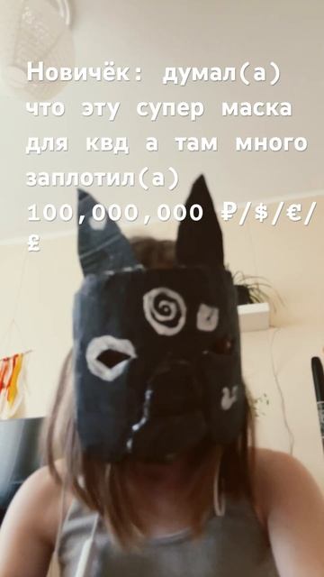 #квадробика #therian #cat звук мой❗️❗️❗️моя идея с квд под эту музыку❗️❗️ смотреть онлайн