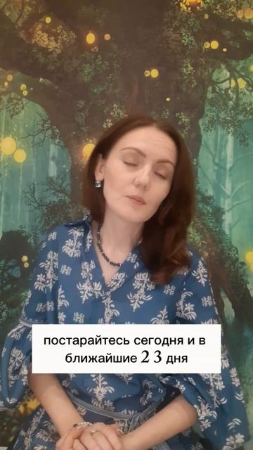 Гороскоп на 25 марта Лунное затмение