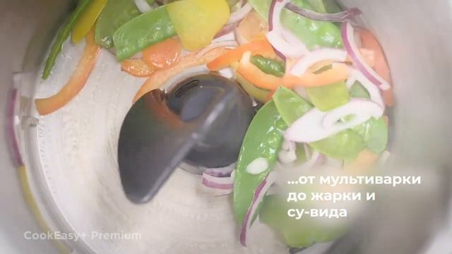 Cookeasy+ Premium смотреть онлайн