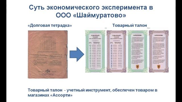 Путь к человечности. Пробуждение. Правда, которую от тебя скрывают! смотреть онлайн