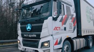 ТЕСТ-ДРАЙВ Седельного Тягача SANY EXPRESS 495 // АСТ Трак