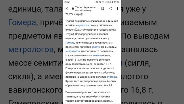Антарктида = Атлантида? смотреть онлайн