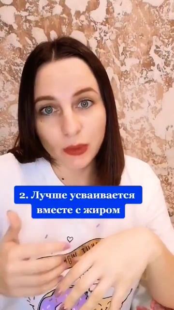 Вот Так Нужно Принимать Витамин Дз #сибирскоездоровье #витаминд3 #д3 #shorts #витаминыдляиммунитета смотреть онлайн