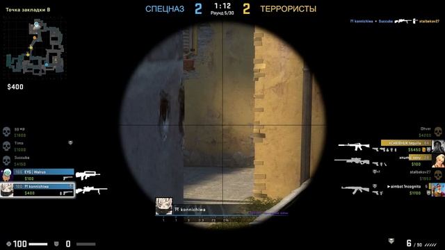 CS:GO муха смотреть онлайн