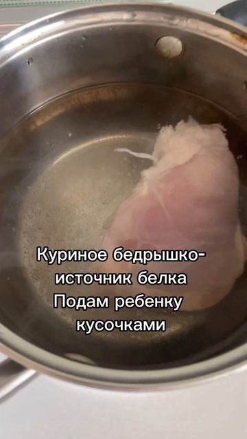 Вечный вопрос-чем кормить ребенка#чтоприготовить #дети#рецептза5минут смотреть онлайн