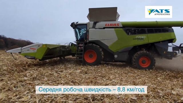 Демонстрація CLAAS LEXION 7700 | Збирання кукурудзи