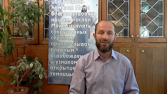 Бог не автор зла и искушений! смотреть онлайн