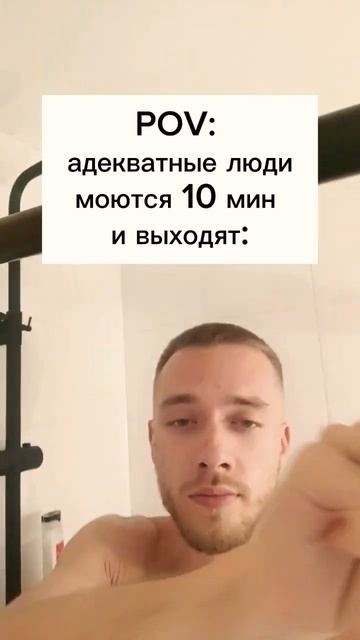 Подольше и погорячее)) #приколы #юмор #жиза #мем #смешно #мысли #скетч #философия #жизненно #лол смотреть онлайн