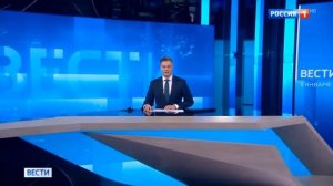 Начало «Вестей» в 11:00 с Андреем Шевцовым после рекламы (Россия-1 HD, 03.01.2024)