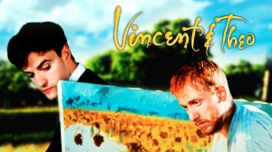 Винсент и Тео | Vincent & Theo (1990)