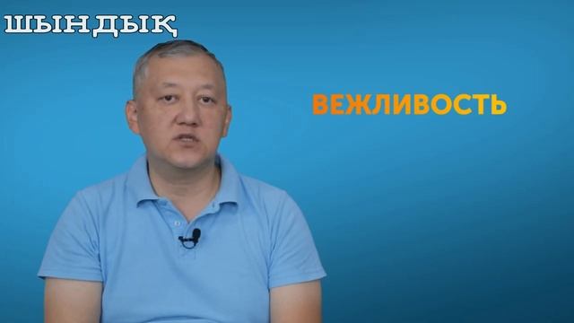 Коммуникации между наблюдателем и членами избирательной комиссии / Adil Saylau смотреть онлайн