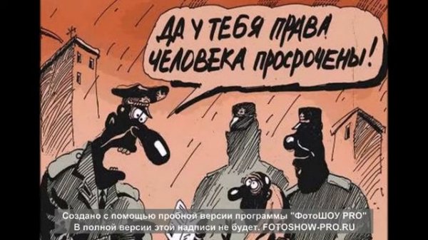 Астраханская полиция