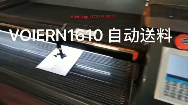 Деревообрабатывающий гравировальный станок Woodworking Engraving Machine смотреть онлайн