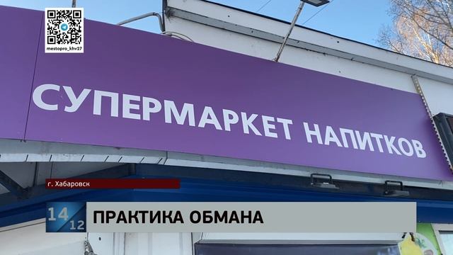Ловкость рук и богатая практика: хабаровский "заломщик" обманул 10 продавцов на 75 тысяч рублей смотреть онлайн