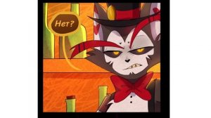 Озвучка комиксов Отель Хазбин