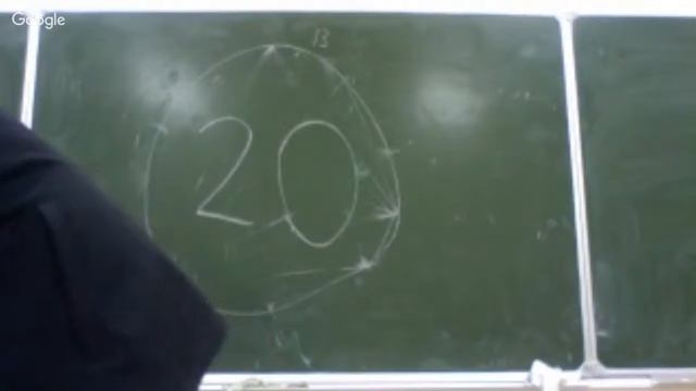 Планеметрия часть 2